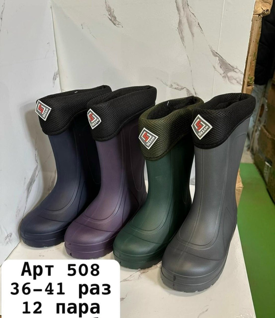 сапоги эва,сапоги,сапоги мужские эва,сапоги для рыбалки,сапоги резиновые мужские