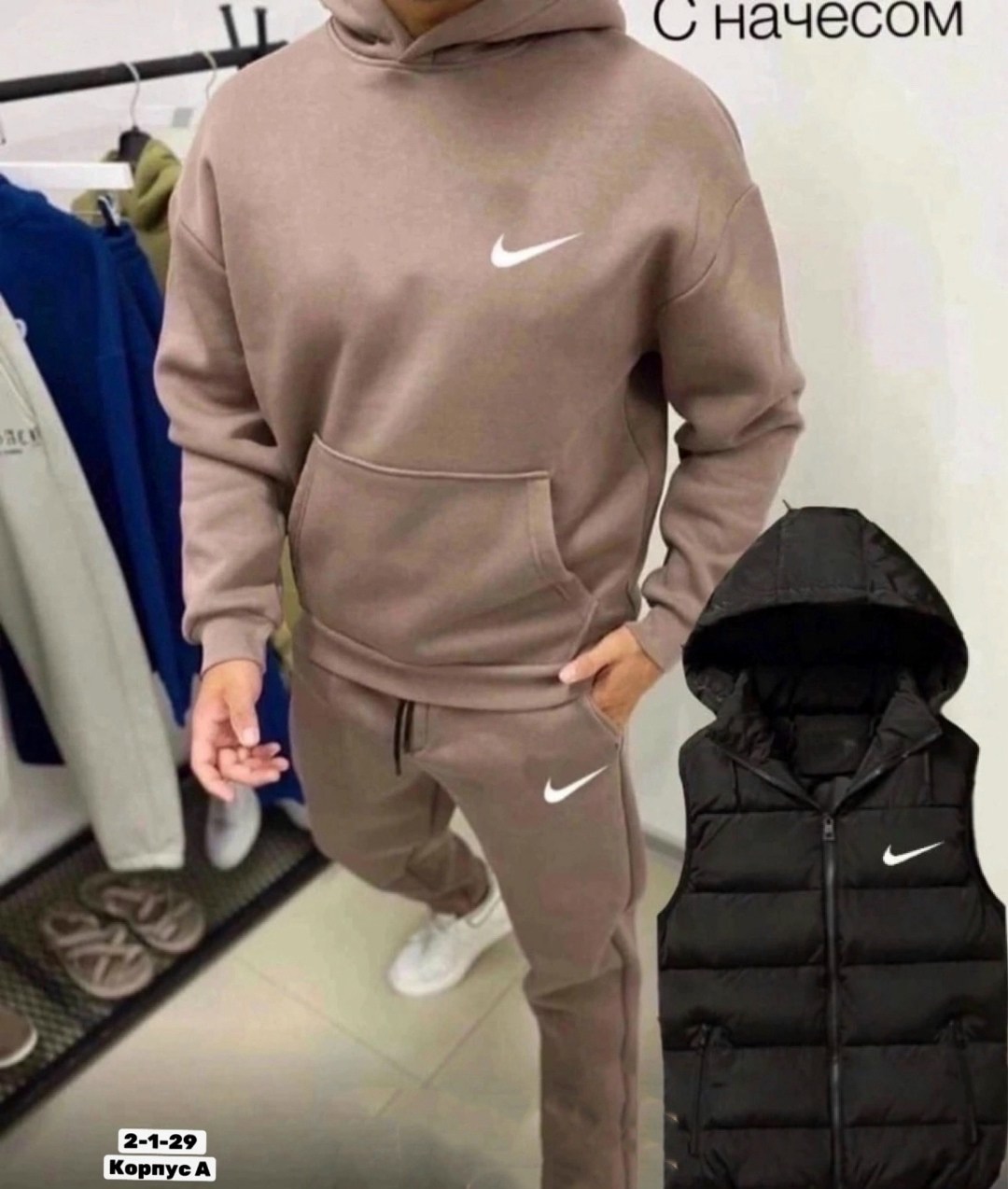 спортивный костюм nike мужской,костюм спортивный мужской,костюм тройка найк,мужской теплый спортивный костюм на флисе,спортивные костюм