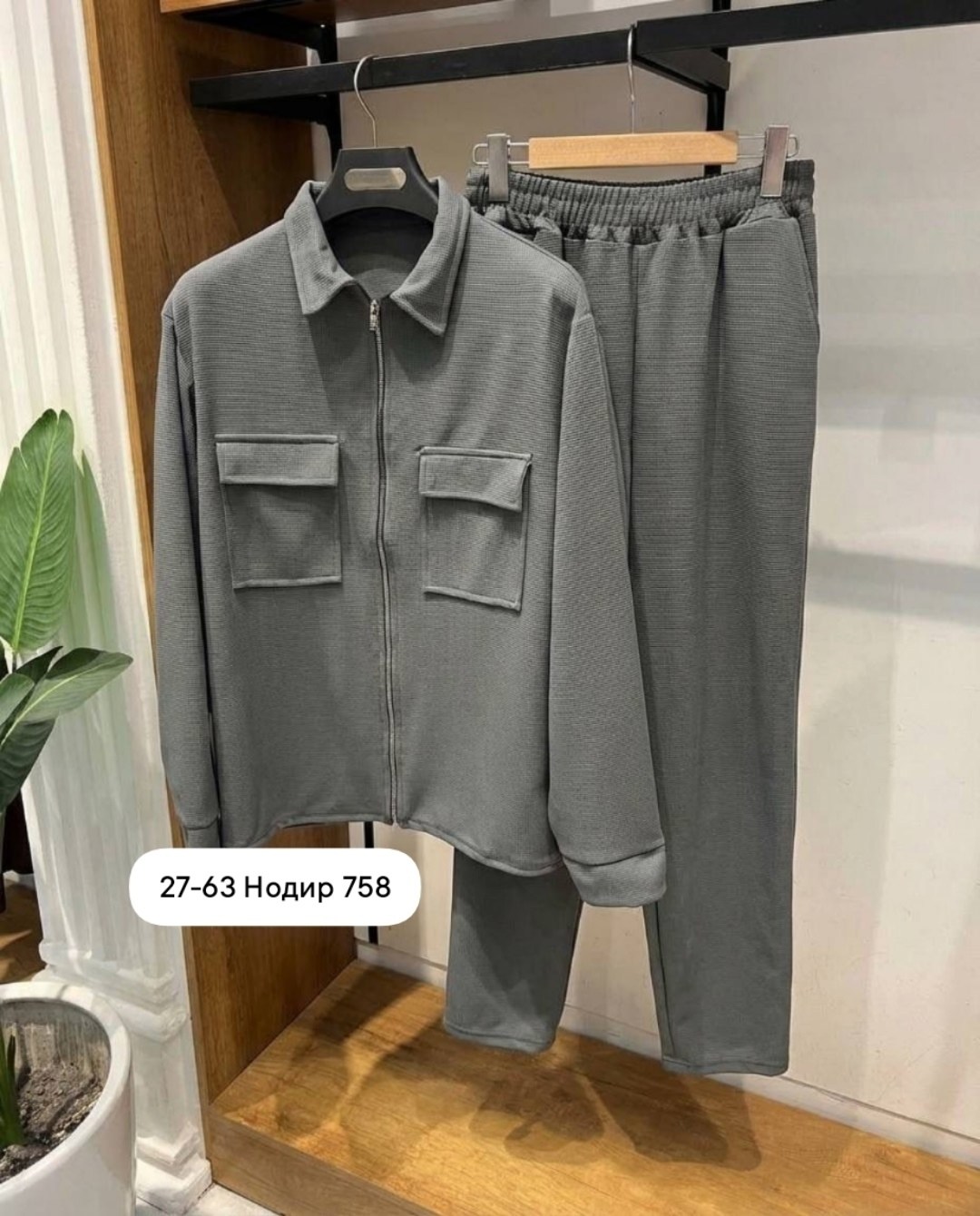 мужской повседневный костюм,костюм повседневный,мужской костюм серый,мужской спортивный костюм,мужской костюм