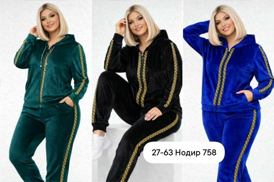велюр спортивный костюм больших размеров,велюровый костюм женский большого размера,велюровый костюм,велюровый спортивный костюм женски,женский велюровый спортивный костюм большого размера