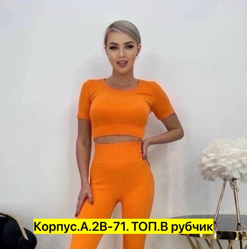 костюм спортивные женские костюмы,костюм для фитнеса,костюм для фитнеса женский,костюм женский,костюм спортивный женский