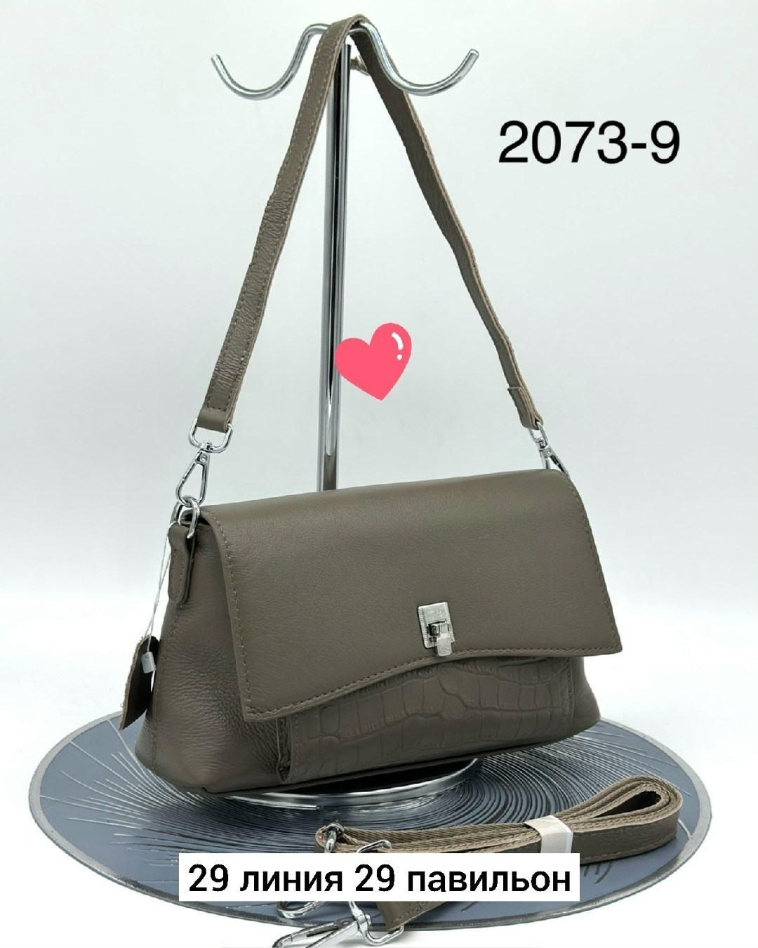 сумка,сумки женская,женская кожаная сумка,сумка женская черная,сумка женская кожаная через плечо