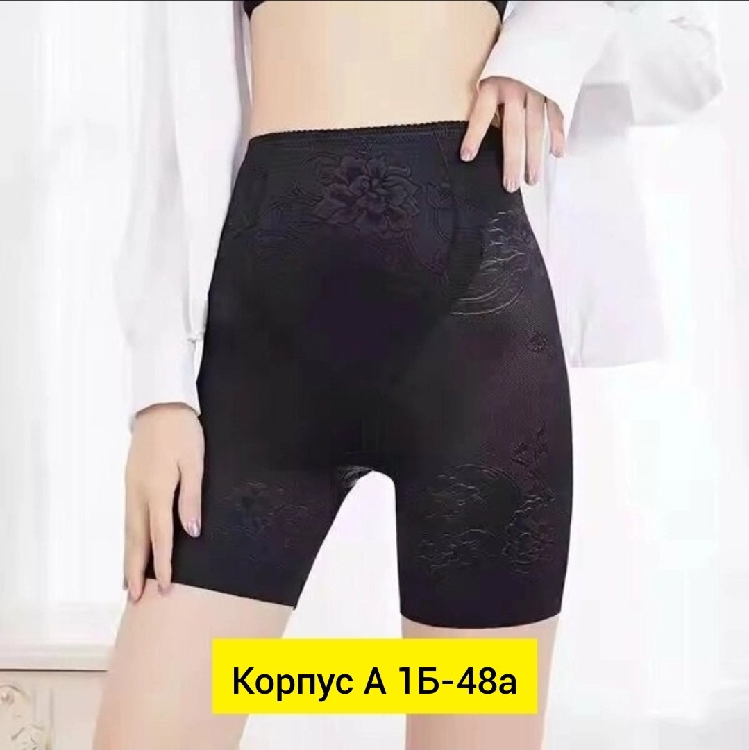 корректирующие трусики с высокой талией,панталоны женские от натирания бедер,белье корректирующее,утягивающее трусы,утягивающие панталоны