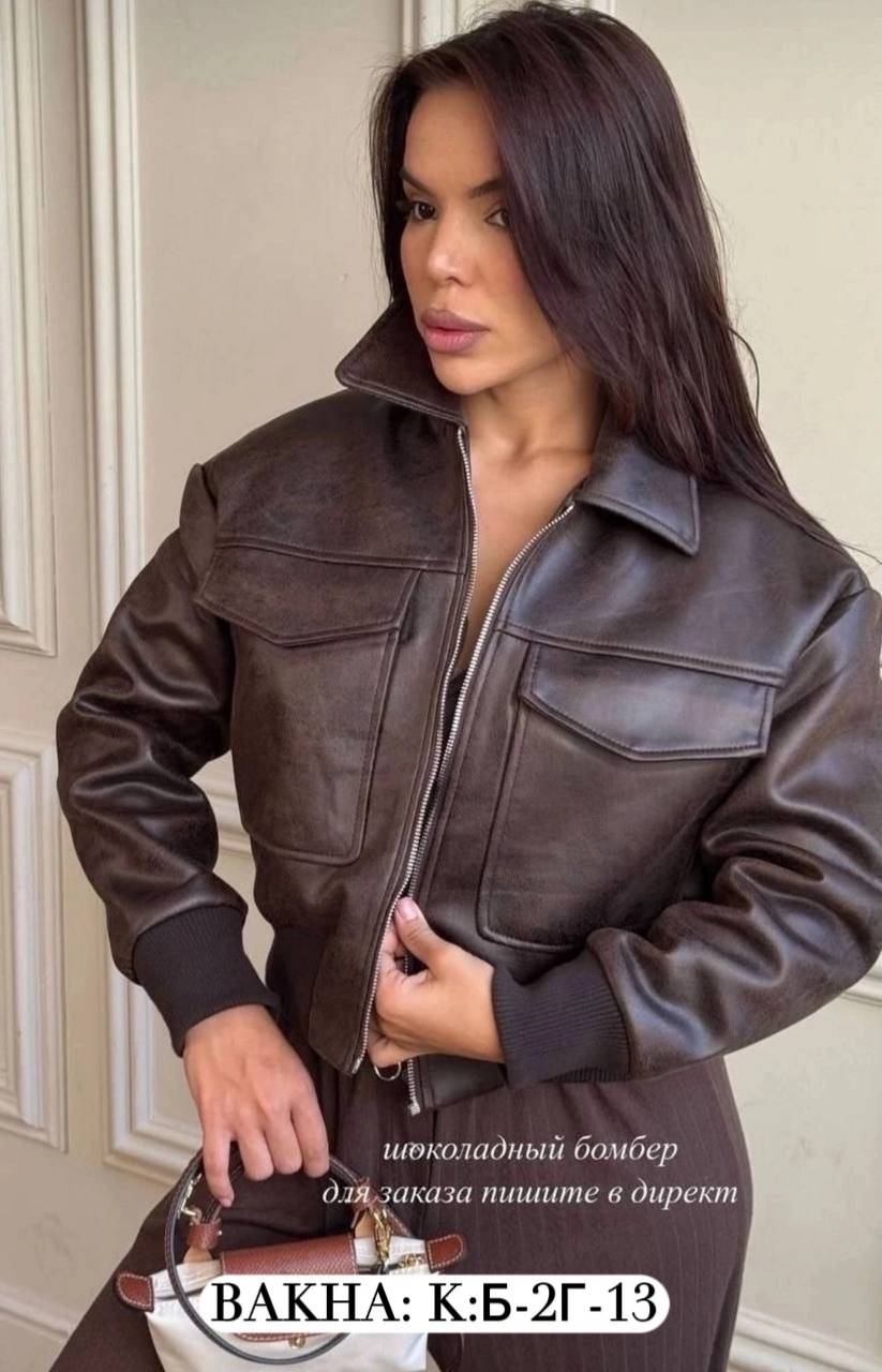 куртка бомбер из экокожи,куртка бомбер,кожаная куртка бомбер женская,кожаная куртка бомбер,кожаный бомбер