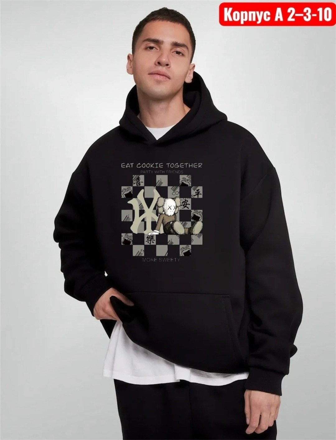 толстовка мужская оверсайз 14429 черный,мужская толстовка оверсайз,толстовка оверсайз,чёрное худи оверсайз,толстовка мужская оверсайз 14429 графит