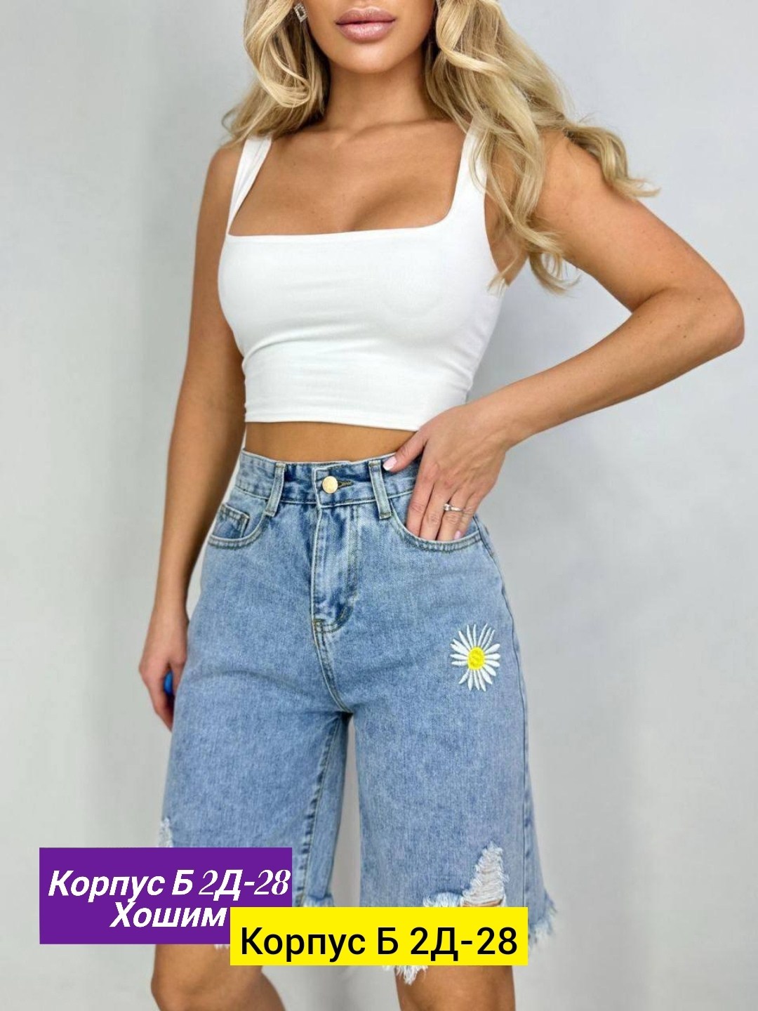 шорты бриджи,шорты джинс,женские шорты,джинсы женские,женские джинсовые шорты