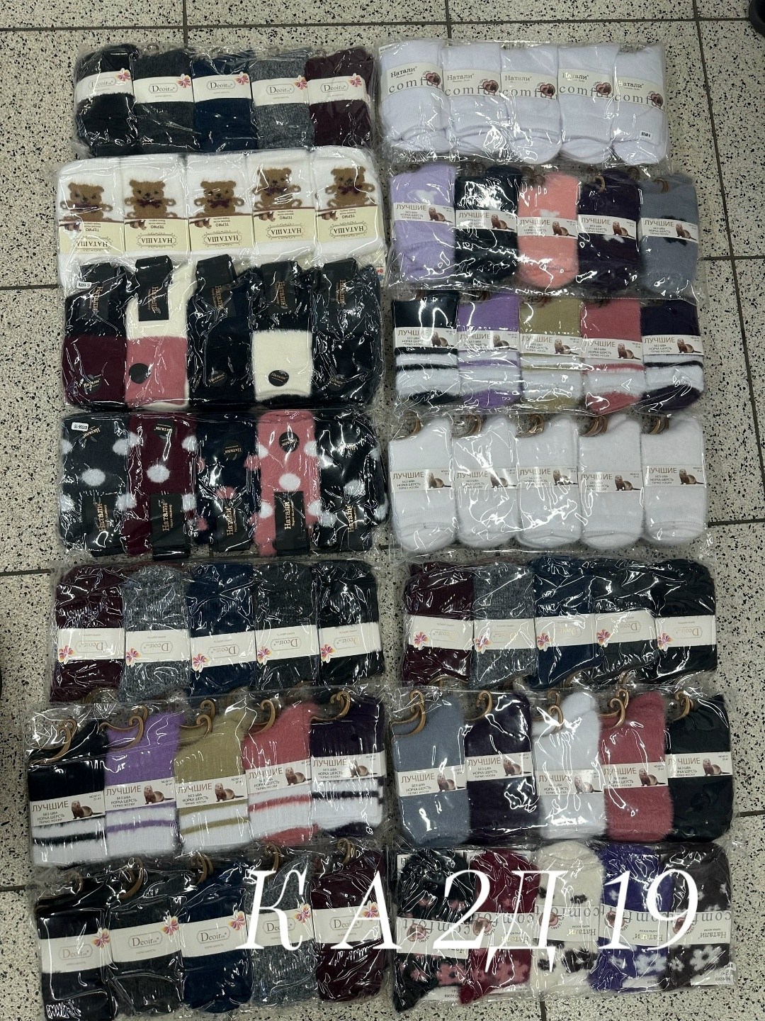 носки женские 10 пар,носки женские,носки женские 12 пар,носки хлопковые женские,носки оптом