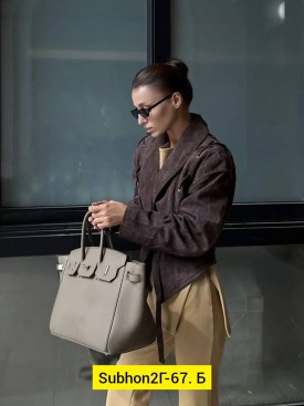 Верхняя одежда