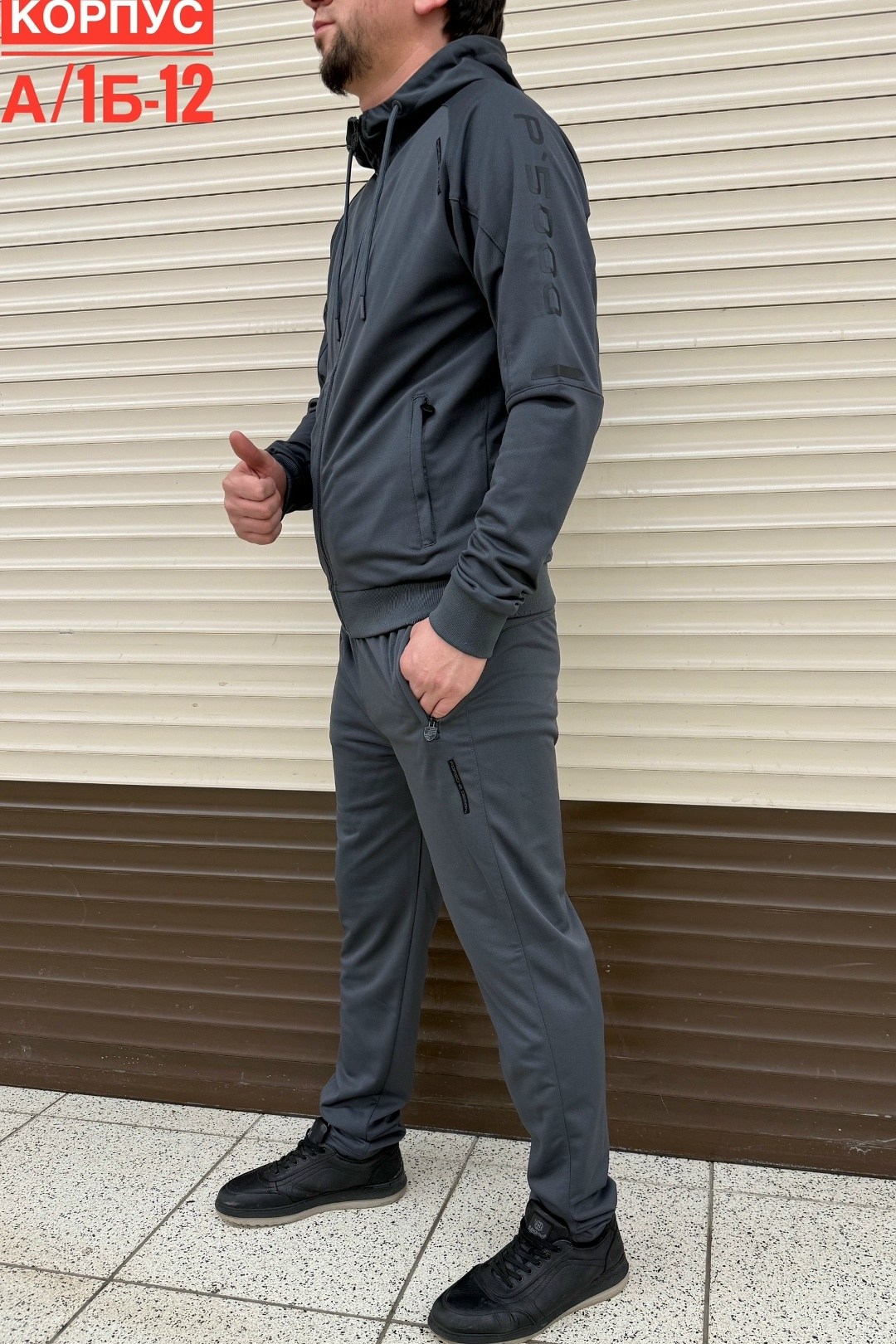спортивный костюм мужской,костюм для мужчин,спортивный костюм,костюм мужской,спортивные костюмы для мужчин