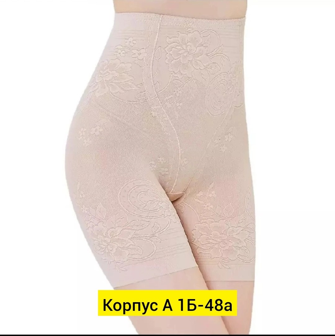 корректирующие трусики с высокой талией,панталоны женские от натирания бедер,белье корректирующее,утягивающее трусы,утягивающие панталоны