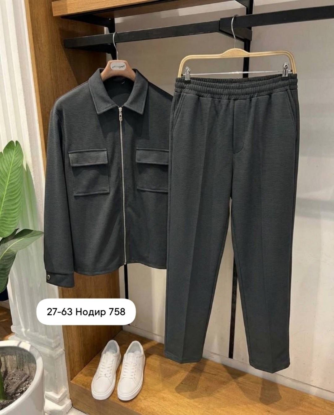 мужской повседневный костюм,костюм повседневный,мужской костюм серый,мужской спортивный костюм,мужской костюм
