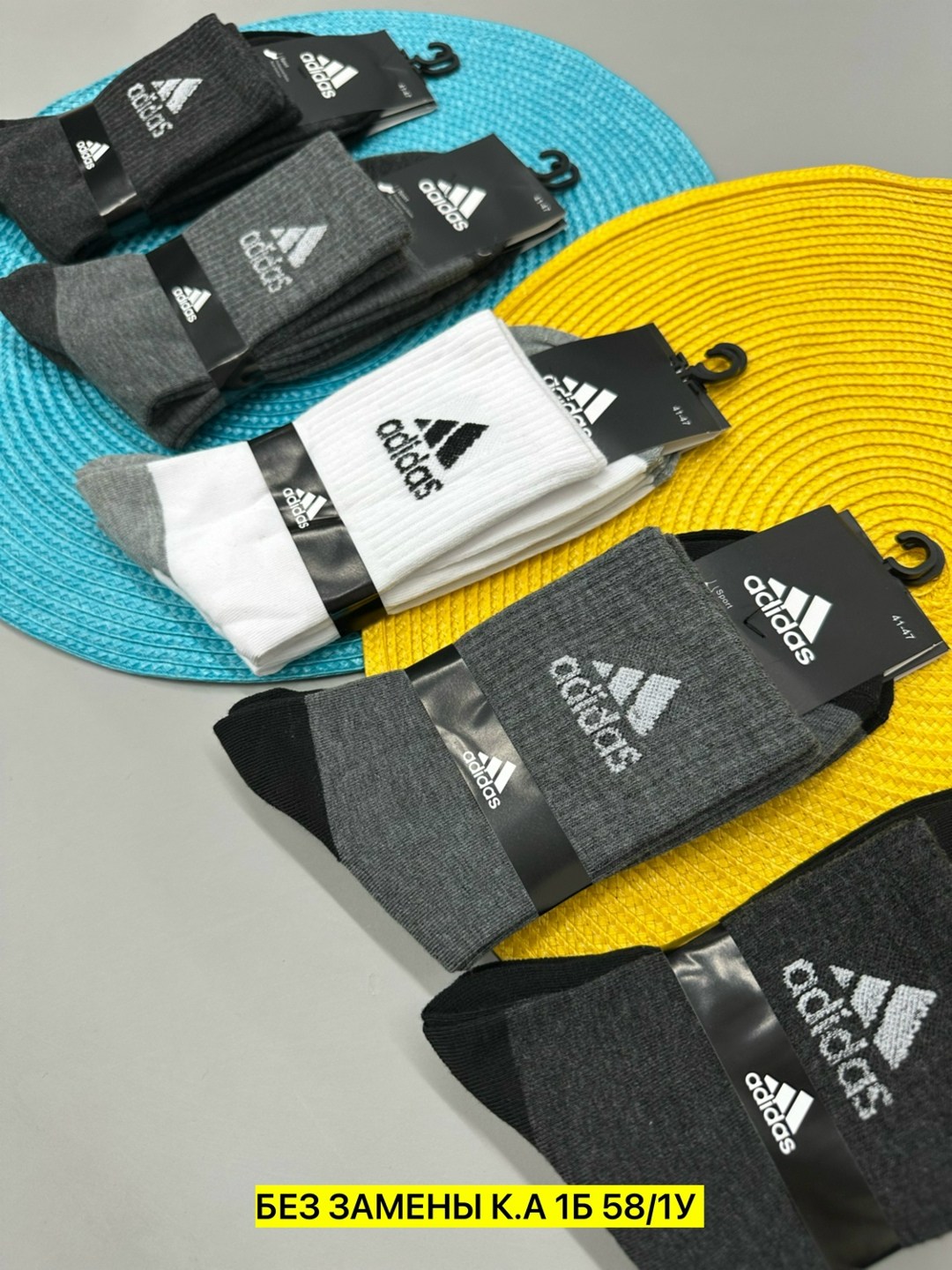 носки мужские adidas,комплект носков adidas,носки мужские набор спортивные,носки мужские набор,мужские носки