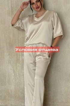 Домашняя одежда