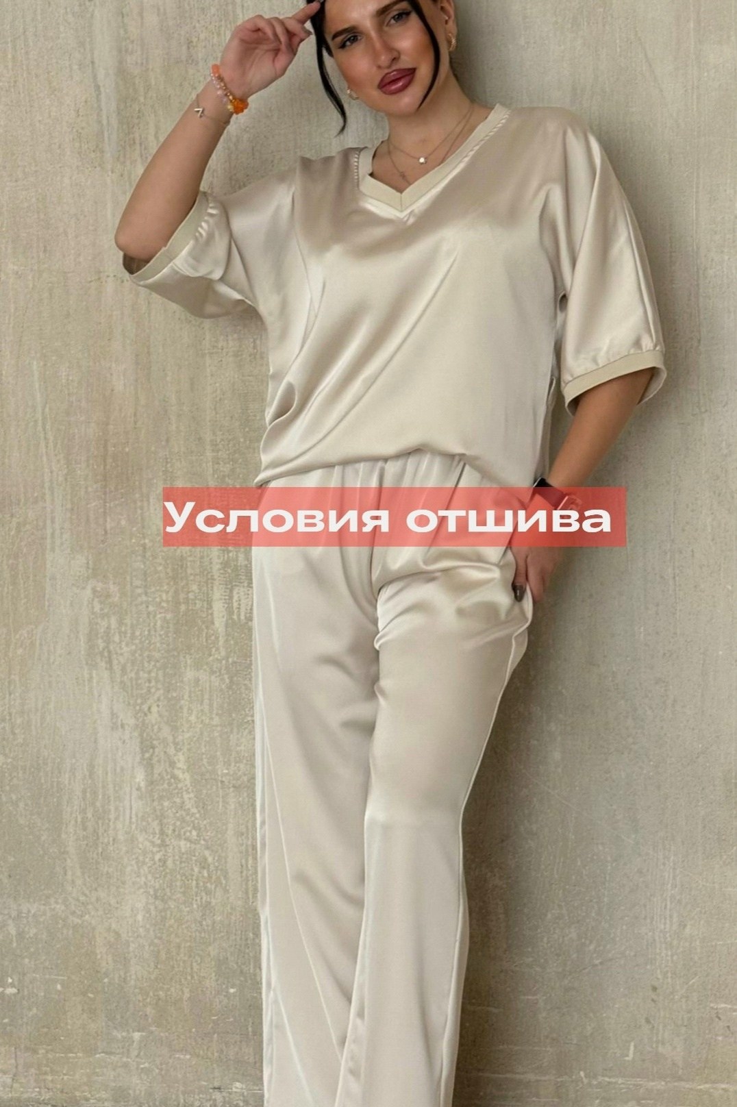 пижама для женщин,шелковый костюм в пижамном стиле,шелковая пижама,комплект пижама,костюм комплекты