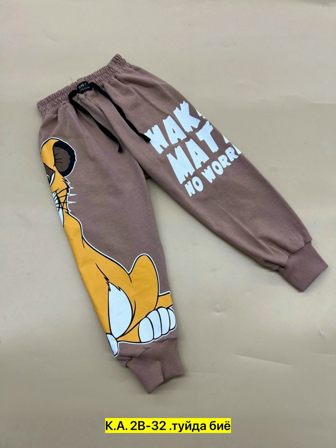 детские штаны,детские брюки,брюки для мальчика,штаны для мальчиков,штаны спортивные