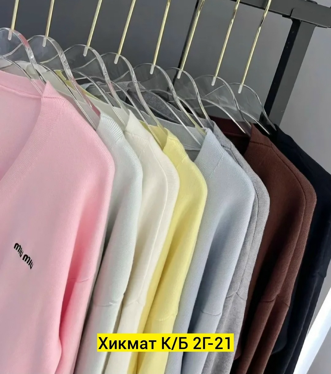 кардиган хлопок,женские кардиганы,кофта кардиган,кардиган,кардиган стильный