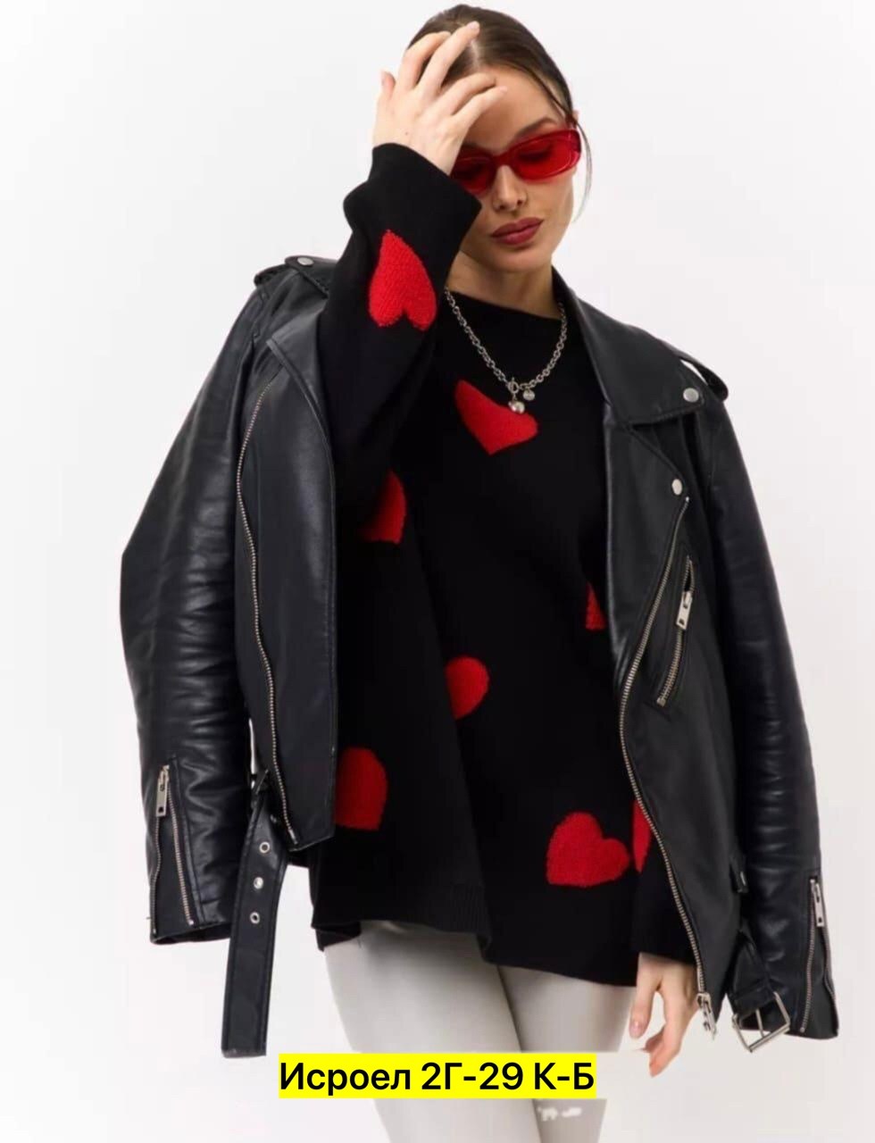 свитер с сердцем,свитер с сердцем оверсайз,свитер женский сердце,свитер оверсайз с принтом сердечек,свитер сердечки