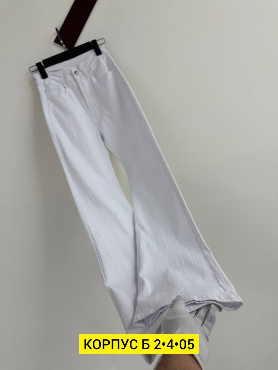 джинсы белые,джинсы женские,джинсы брюки,джинсы белые женские,джинсы штаны