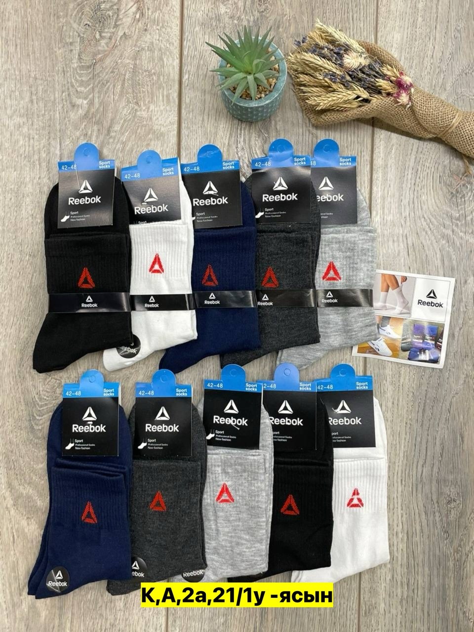 носки puma,носки мужские,носки мужские спортивные,комплект носки мужские,комплект носков puma