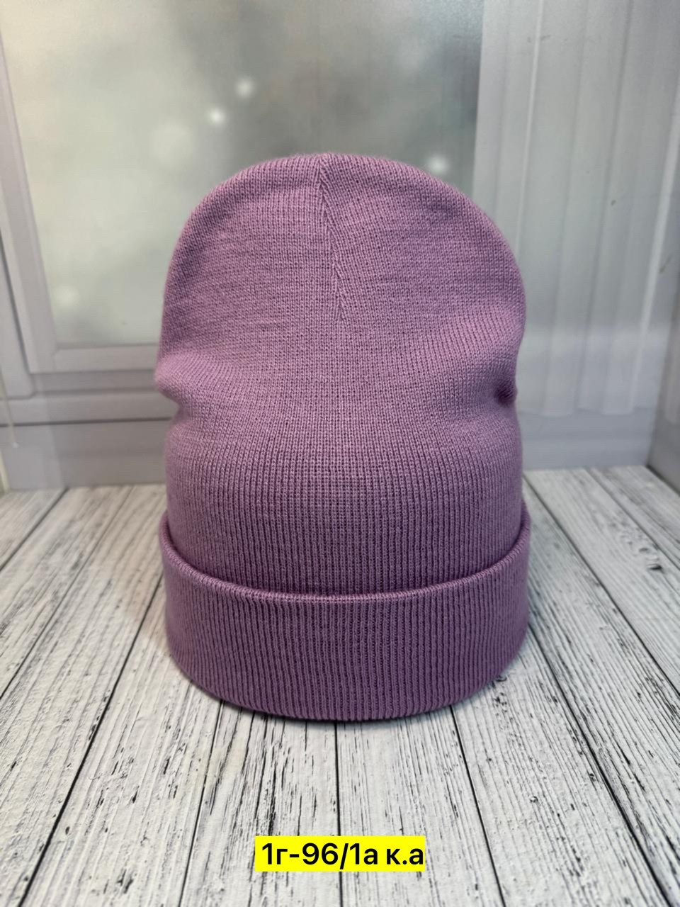 женская шапка,шапка бини,шапкa,высокая шапка,модная шапка