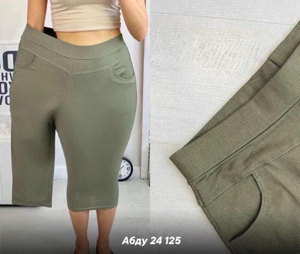 бриджи женские,капри женские,брюки бриджи капри,брюки бриджи больших размеров,бриджи женские большие размеры