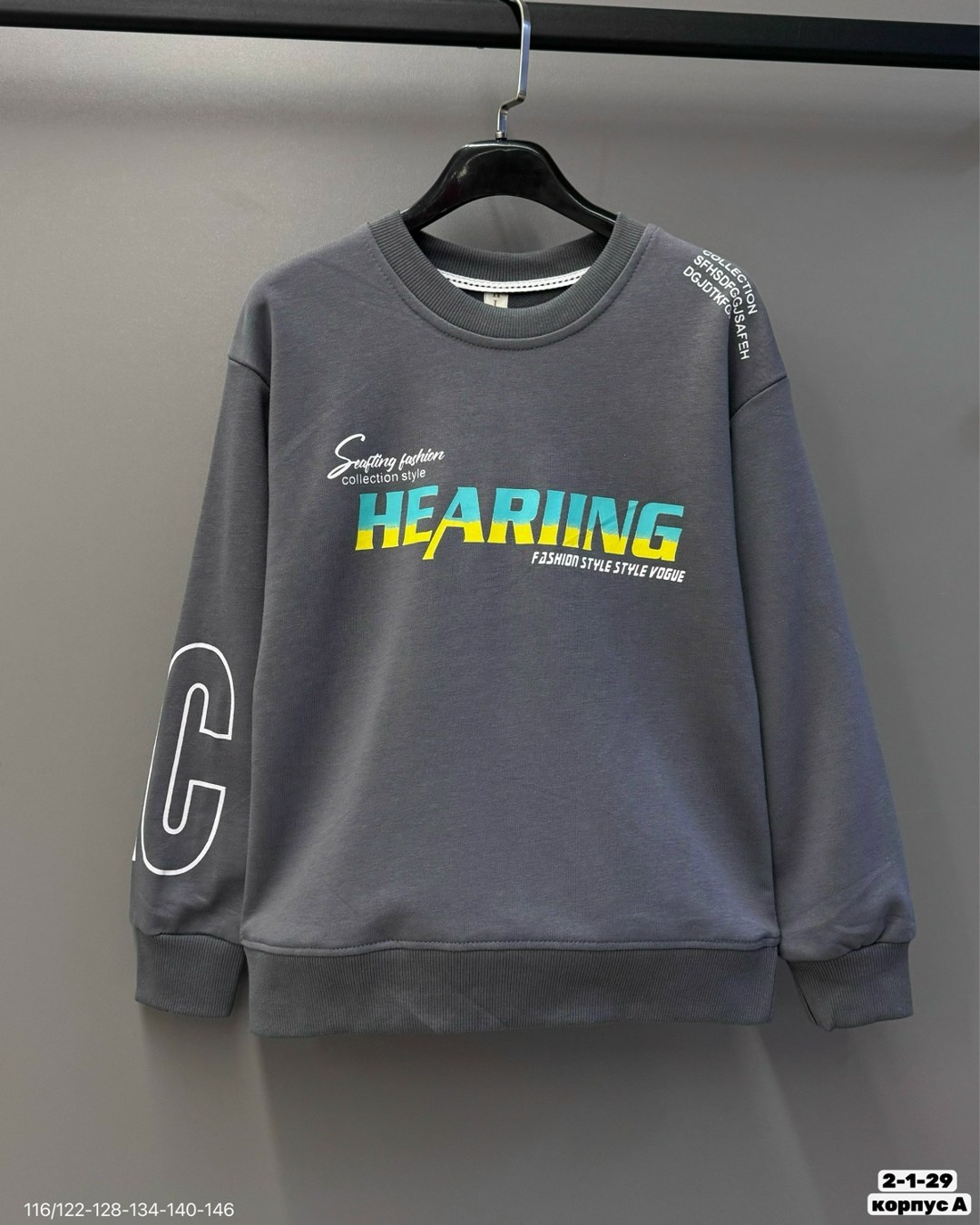серый свитшот,одежда толстовка,толстовки свитшот,свитшот,толстовка