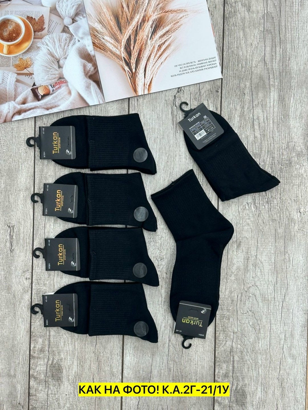 мужские носки,комплект носки мужские,носки,носки мужские 10 пар,мужские наборы носков