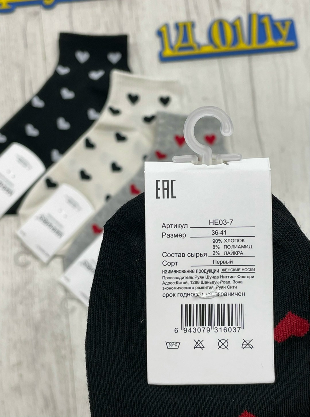 носки женские,носки женские хлопковые,носки женские 10 пар,носки женские короткие с сердечками,носки женские с сердечками