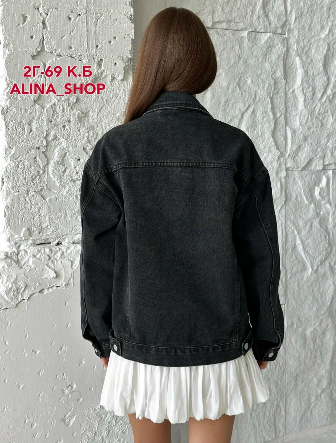 женская джинсовая куртка,куртка джинсовая,джинсовая куртка женская оверсайз,джинсовая куртка женская оверсайз черного цвета,куртка джинсовая оверсайз