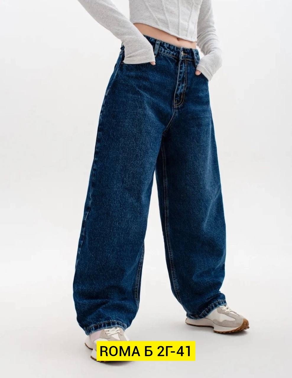 женские джинсы,брюки джинсы,джинсы палаццо,джинсы,джинсы джинсы
