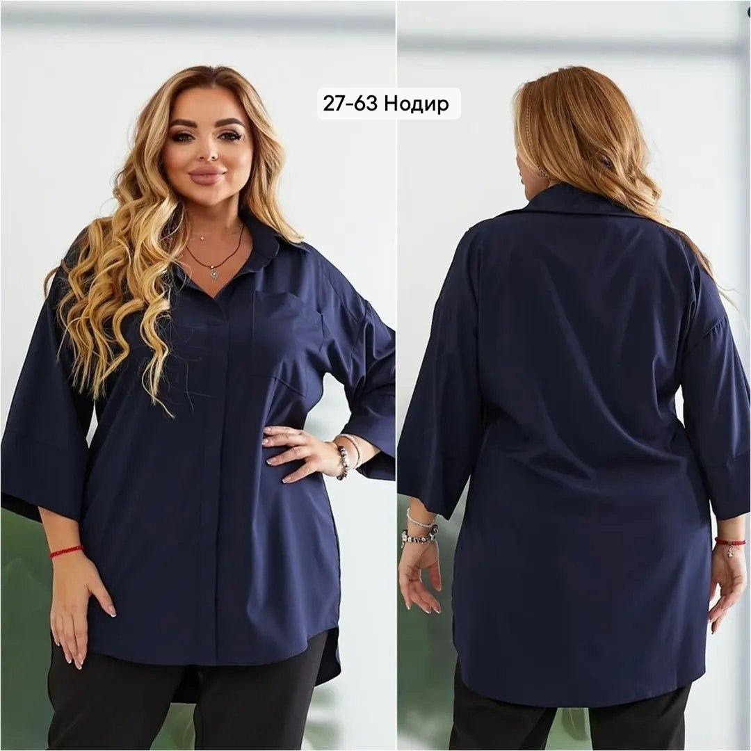 блуза удлиненная,женская блузка больших размеров,блуза рубашка большого размера женская,брючный костюм,женская блузка