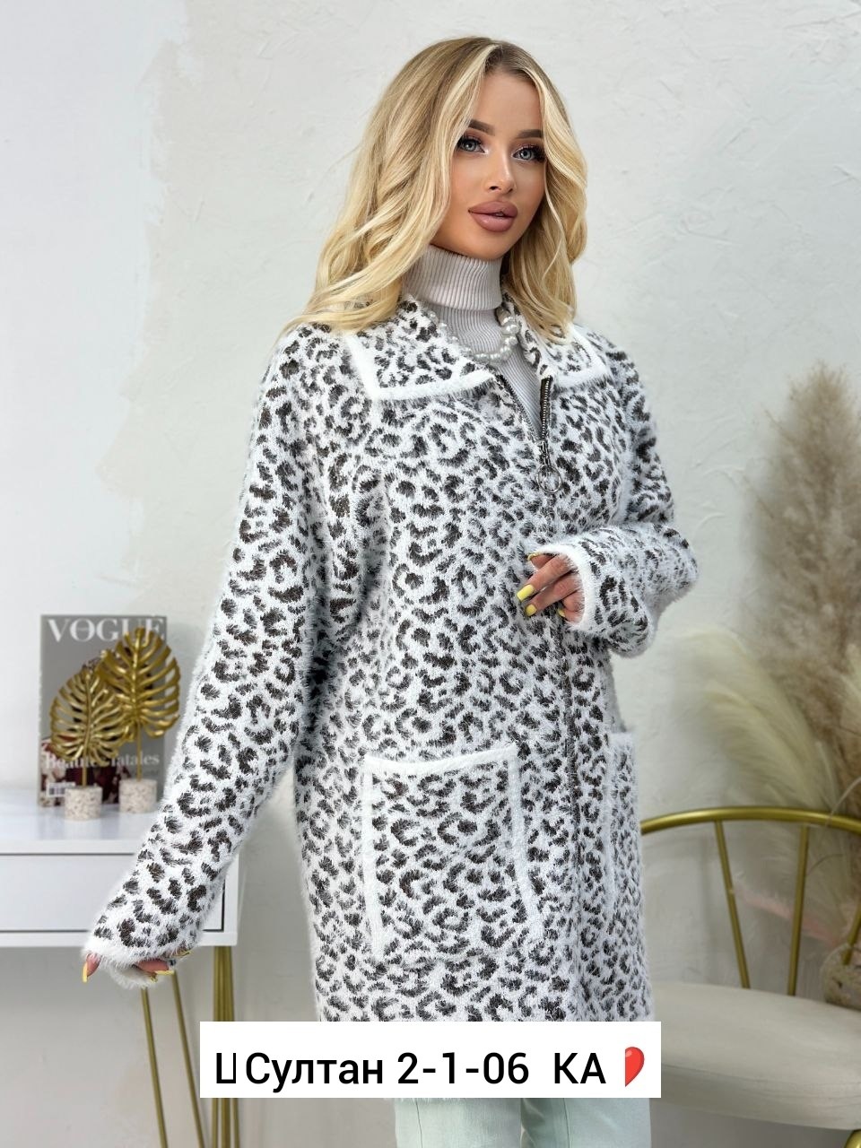 кардиган,кардиган больших размеров на молнии,женские кардиганы,кофта кардиган,кардиган на молнии