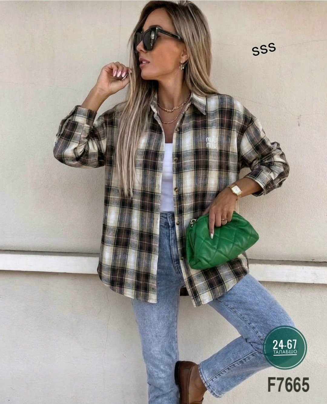 рубашка в клетку,рубашка в клетку женская,женская рубашка,рубашка в клетку оверсайз женская,рубашка