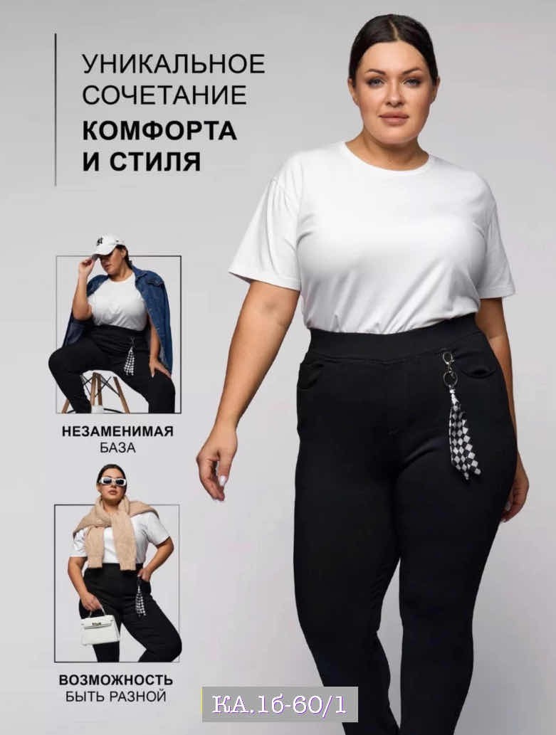 джинсы женские с высокой посадкой большие размеры,джеггинсы женские с высокой посадкой больших,джинсы скинни с высокой посадкой большие размеры,джеггинсы утепленные с высокой посадкой большие,джеггинс