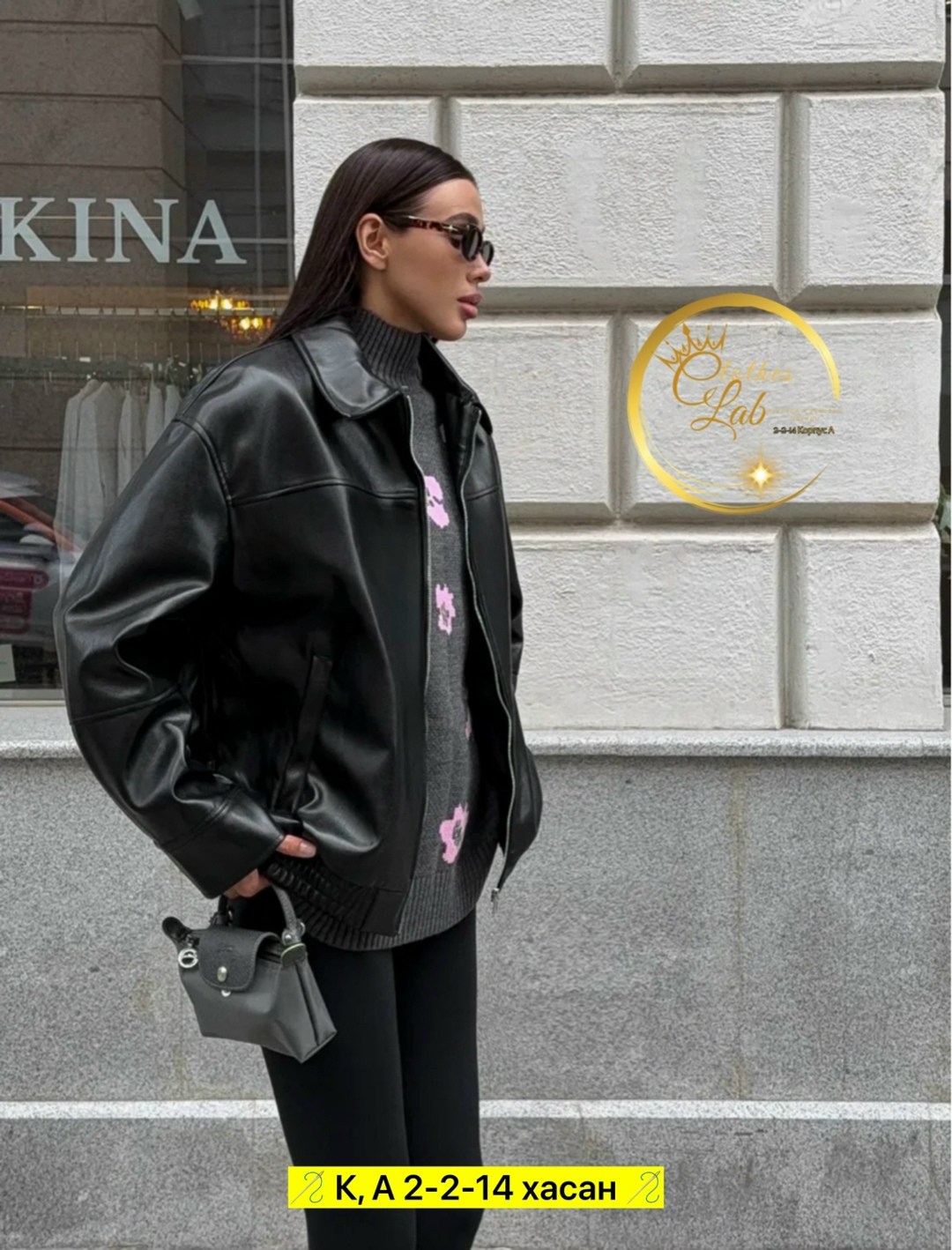 бомбер удлиненный оверсайз кожаная куртка saint shine,бомбер удлиненный оверсайз кожаная куртка-косуха saint shine,кожаная куртка,женская черная кожаная куртка-бомбер oversize,куртка оверсайз кожаная