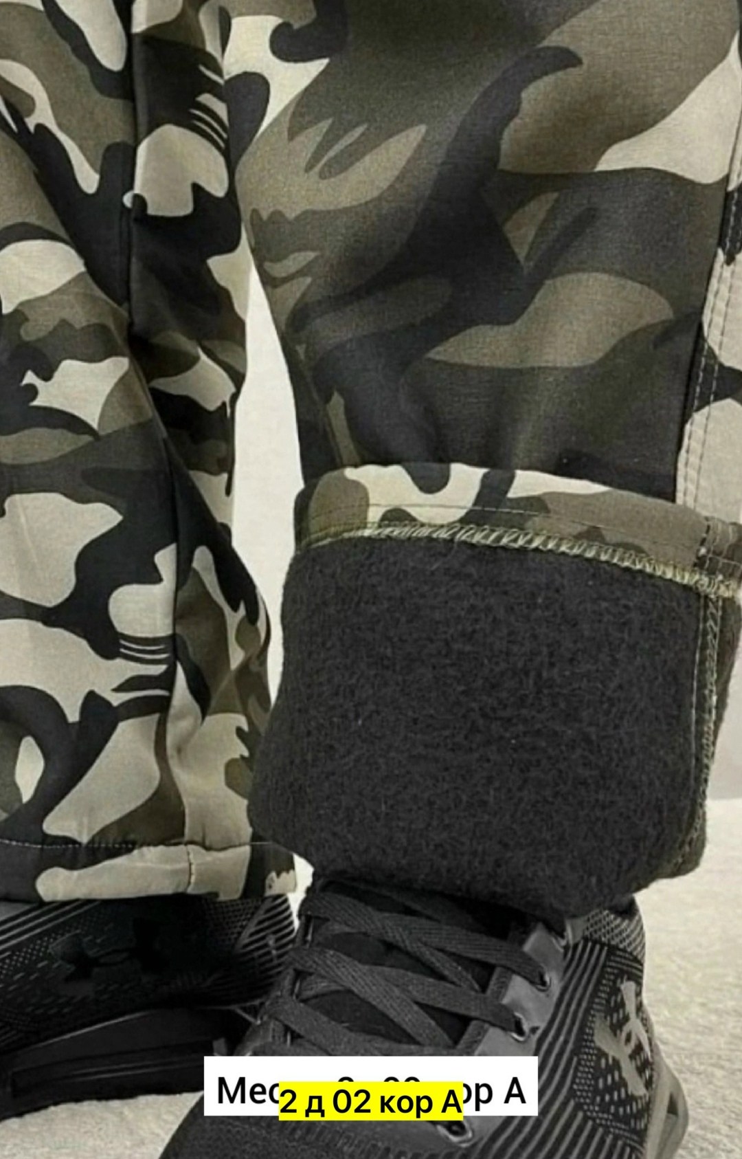 брюки спортивные компания бвр джоггеры камуфляжные,трикотажные мужские брюки бвр в камуфляжном дизайне,трикотажные камуфляжные штаны мужские,джоггеры камуфляжные,брюки спортивные компания бвр