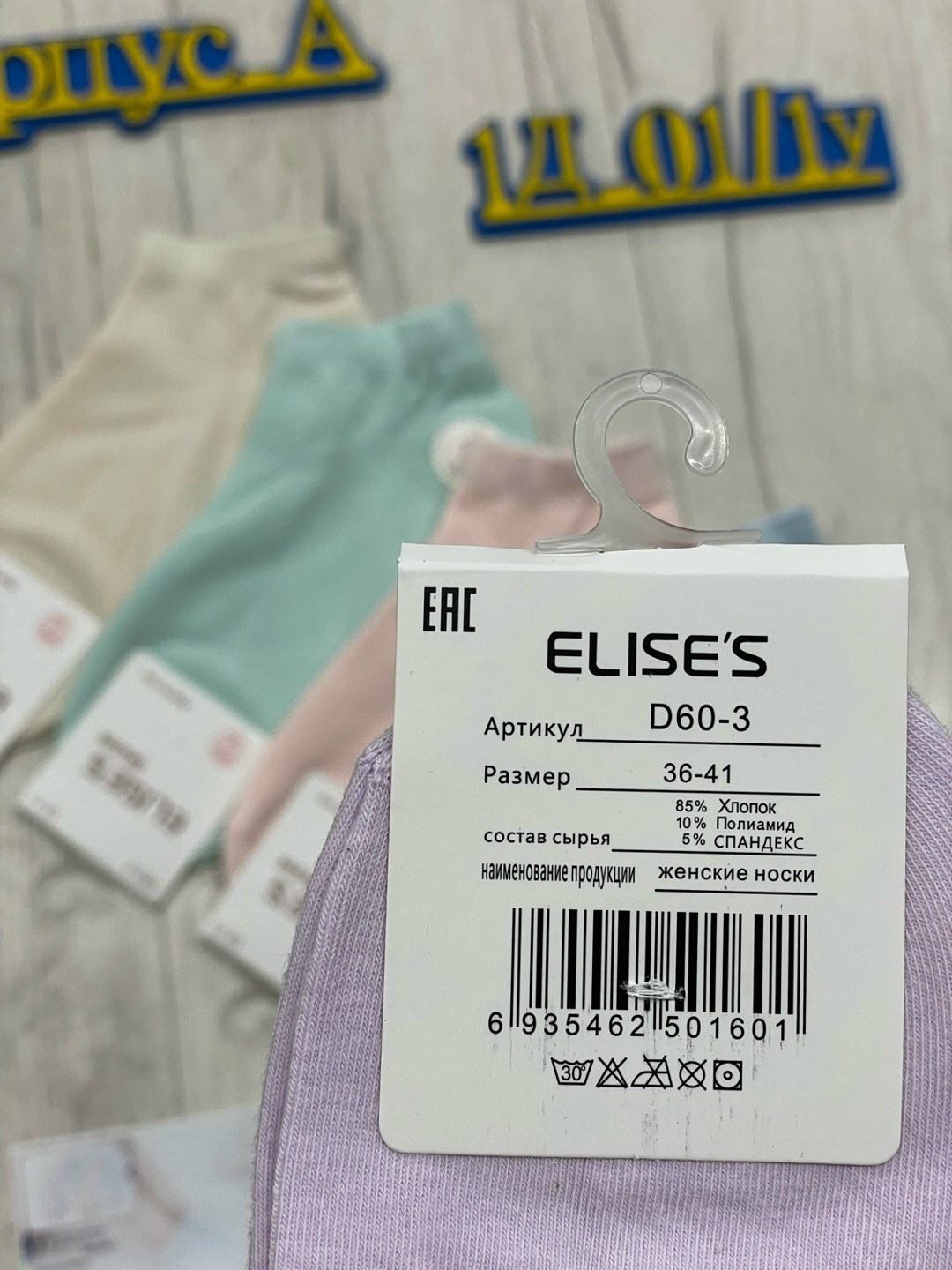 носки женские 10 пар,женские носки,носки женские набор 5 пар,носки короткие женские,носки комплект