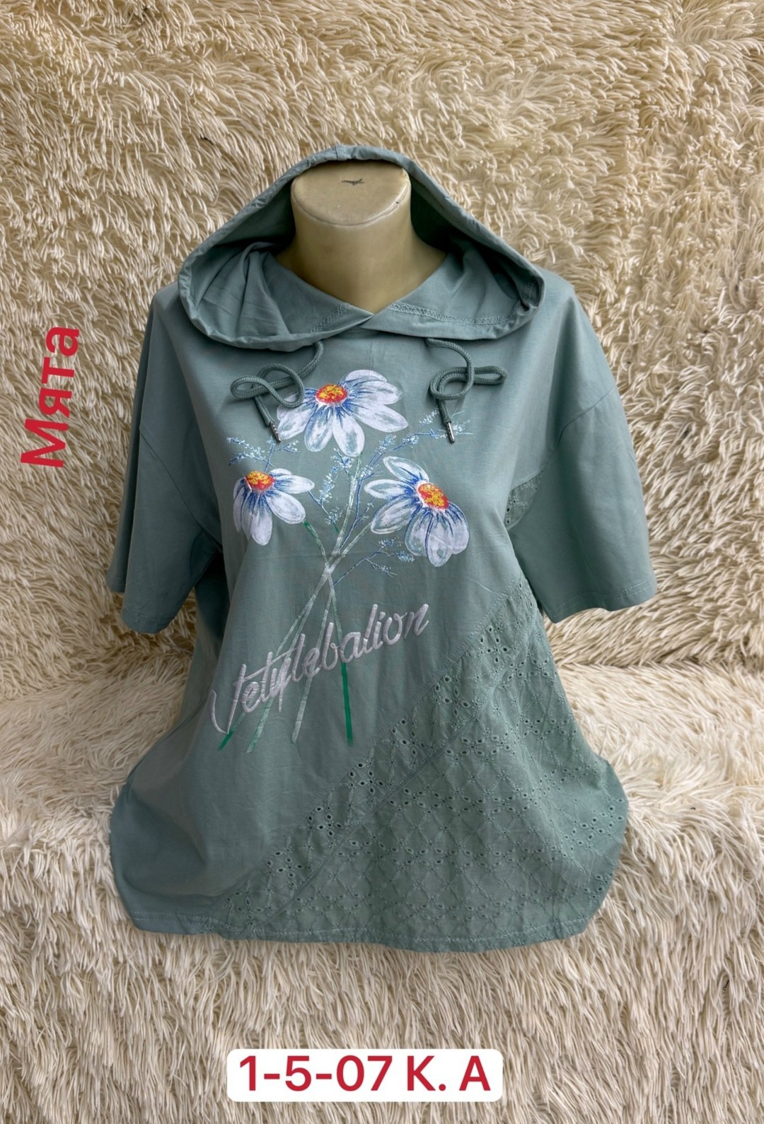 кофта женская,женская футболка,кофта,кофта хлопок,туника женская