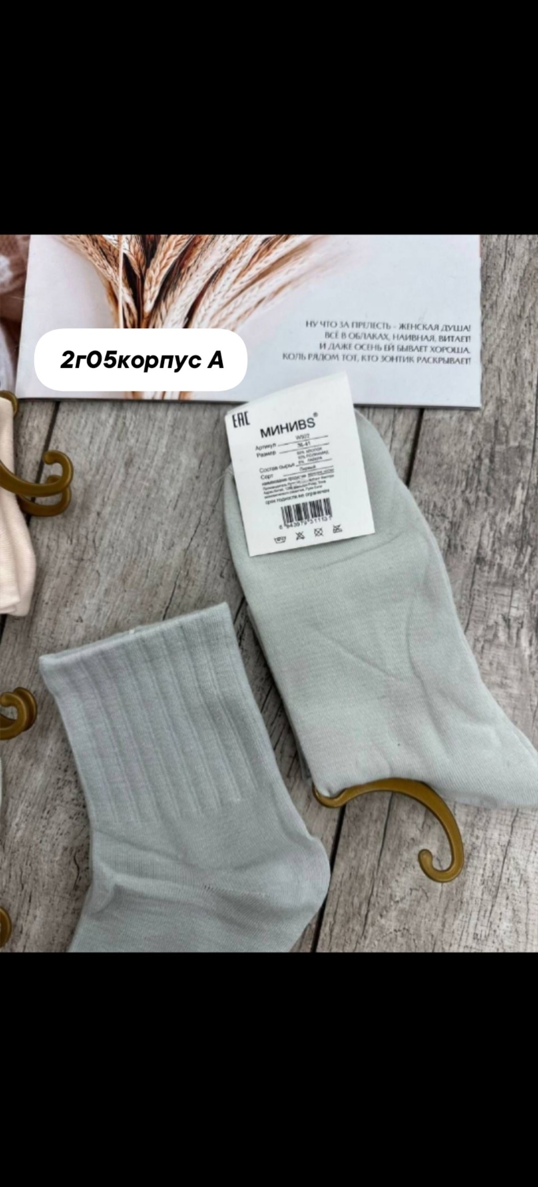 носки женские,комплект носки женские,носки хлопковые женские,носки женские 10 пар,носки женские короткие