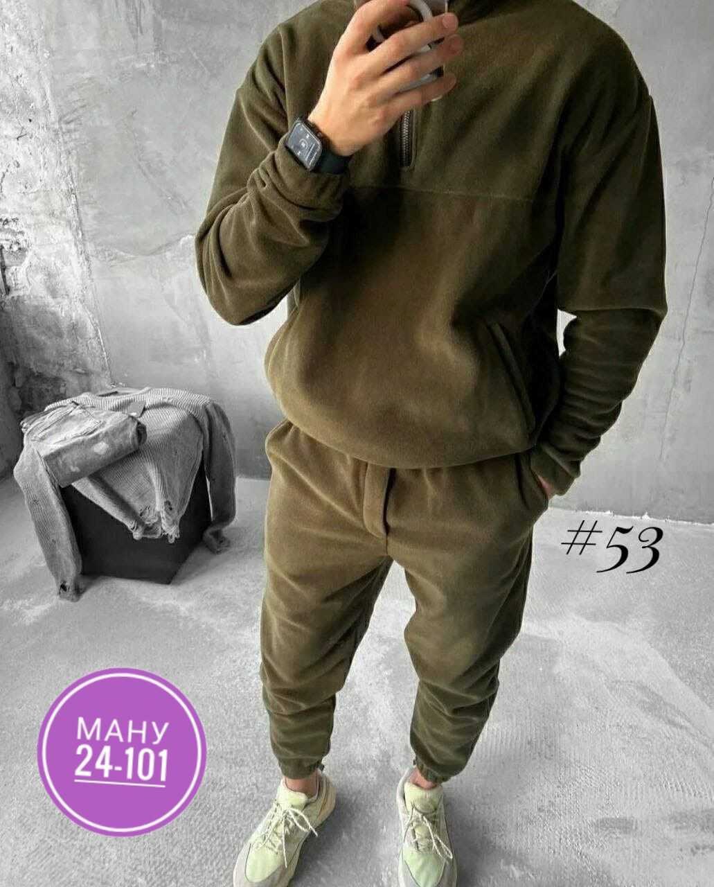 костюм на флисе мужской,спортивный костюм на флисе мужской,костюм двойка для мужчин двухсторонний флис,флисовый костюм мужской,мужские спортивные костюмы