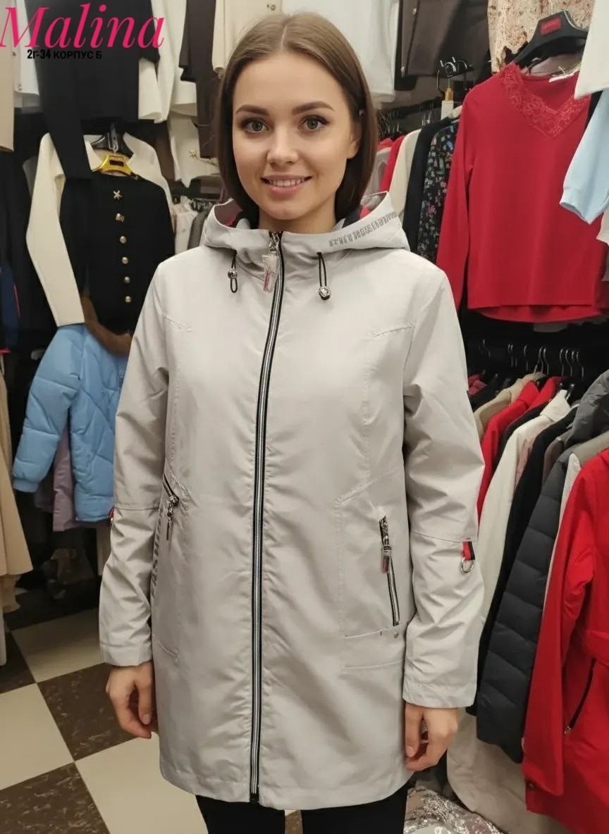 демисезонная куртка,куртка женская,куртка женская демисезонная,куртка женская бежевая,женская ветровка
