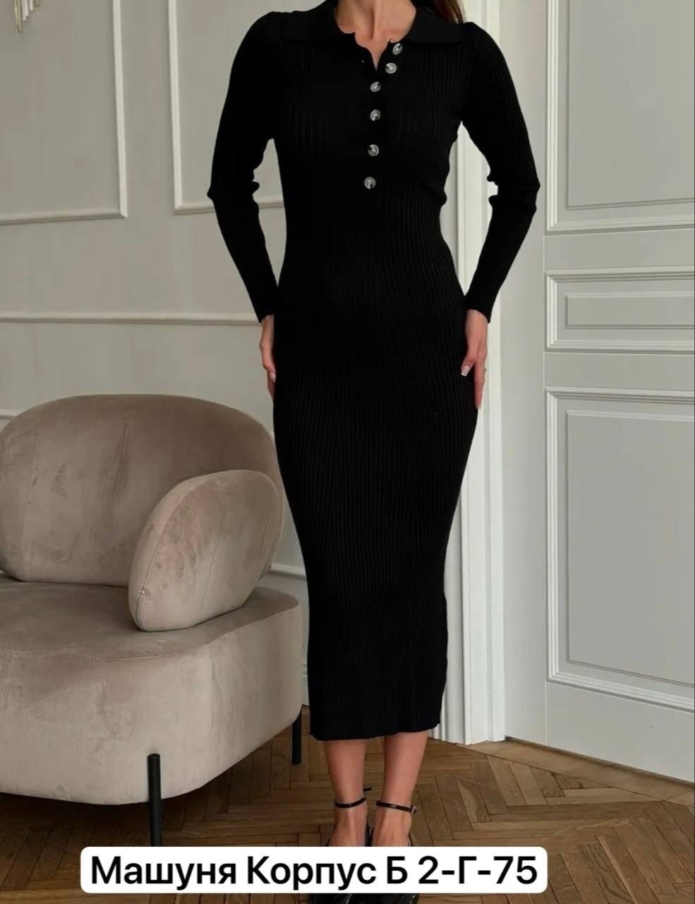 платье трикотажное с воротником,женское трикотажное платье,трикотажное платье,платье трикотажное с воротником поло,вязаные платья