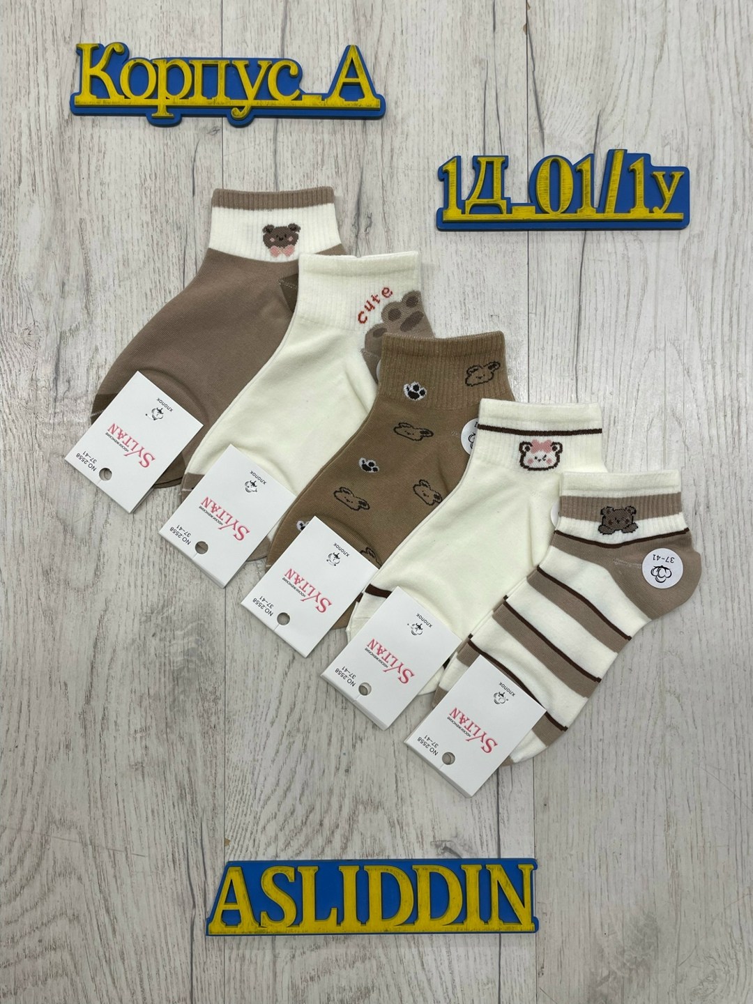 комплект носки женские,женские носки,носки комплект,носки туркан,носки для девочек