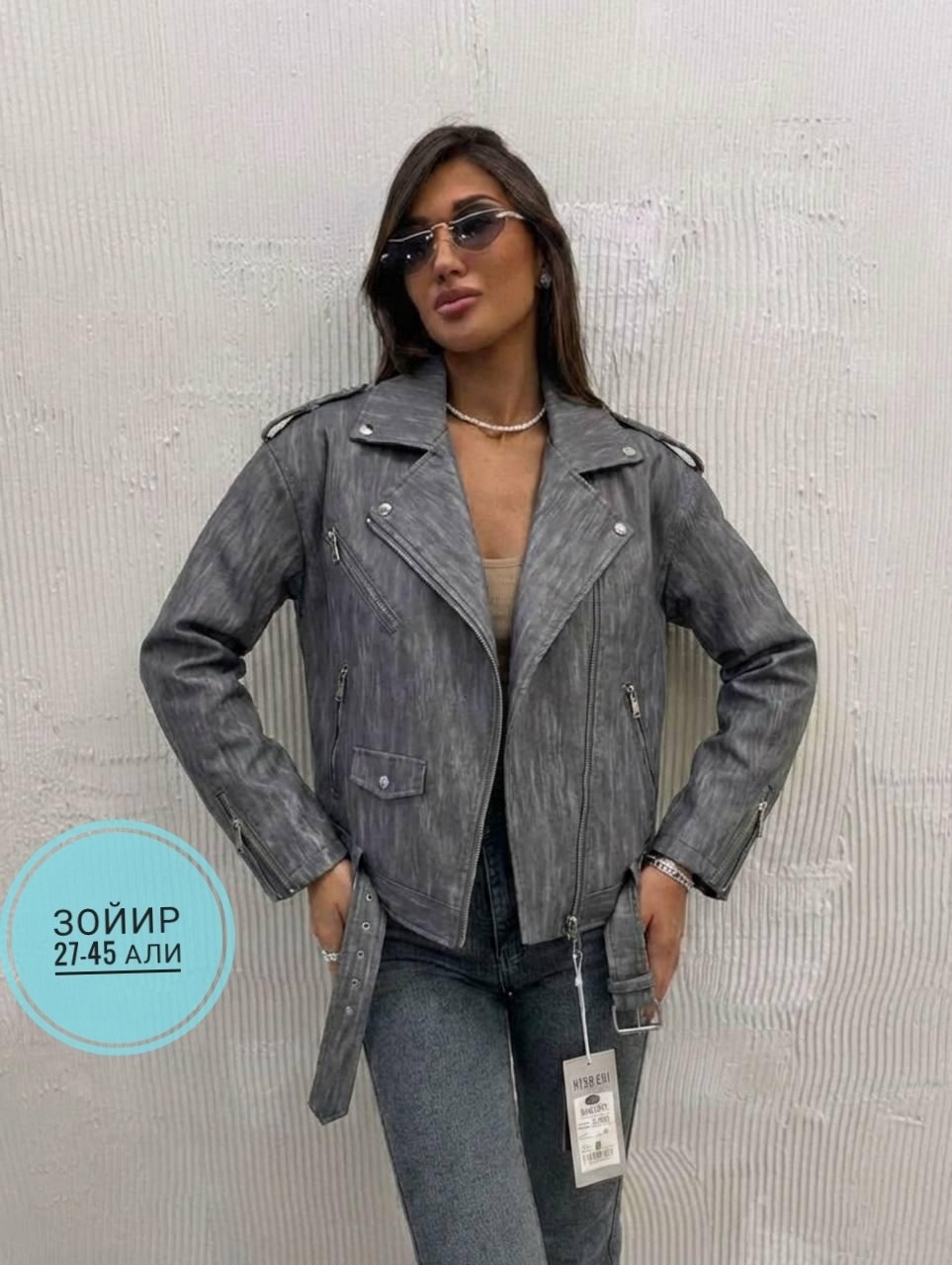 куртка косуха,кожаная куртка,женская косуха,куртка женская,косуха