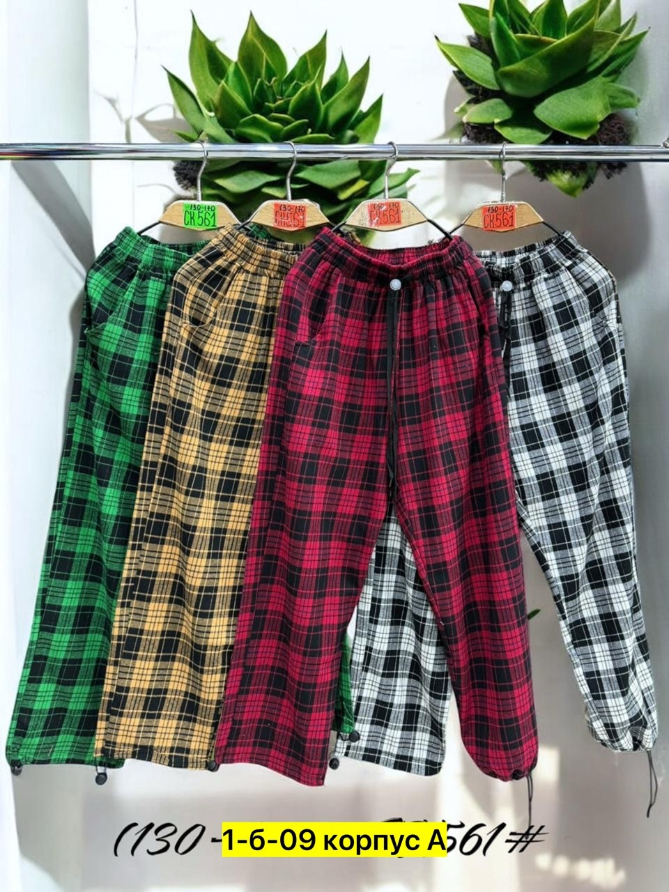 брюки в клетку штаны в клетку,штаны в клетку,штаны клетчатые,брюки штаны в клетку,брюки в клетку