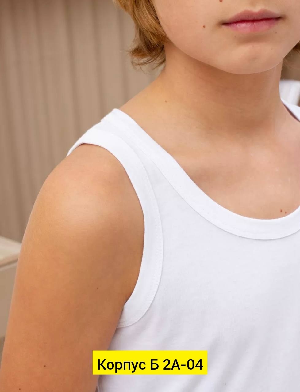 майка для мальчика комплект 2 шт,майка для мальчика комплект 3 шт,майка для мальчика детская,мальчик в майке,комплект маек для мальчика