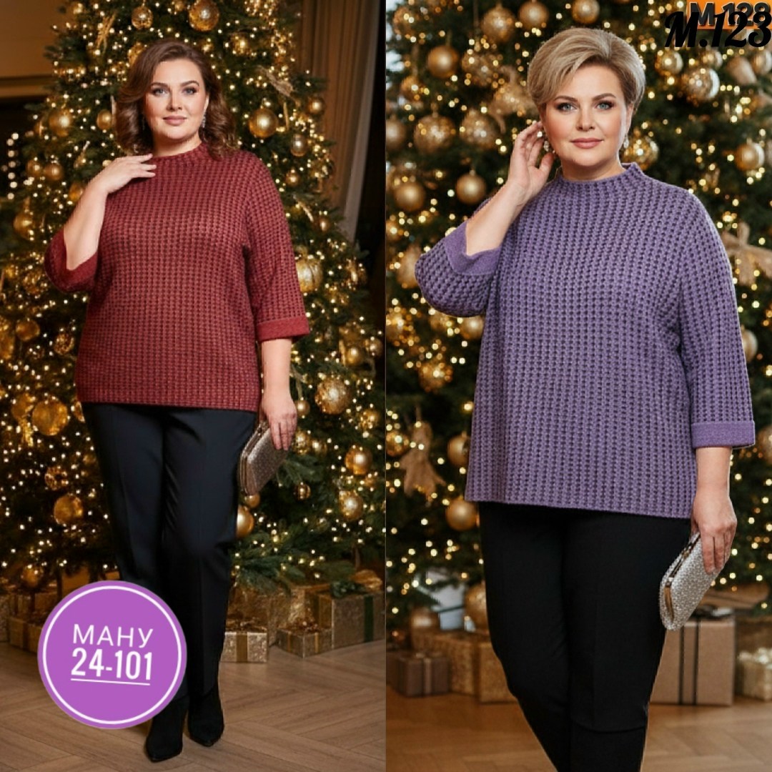 кардиган кофта,женская кофта,джемпер большие размеры,женский джемпер больших размеров,трикотажный джемпер