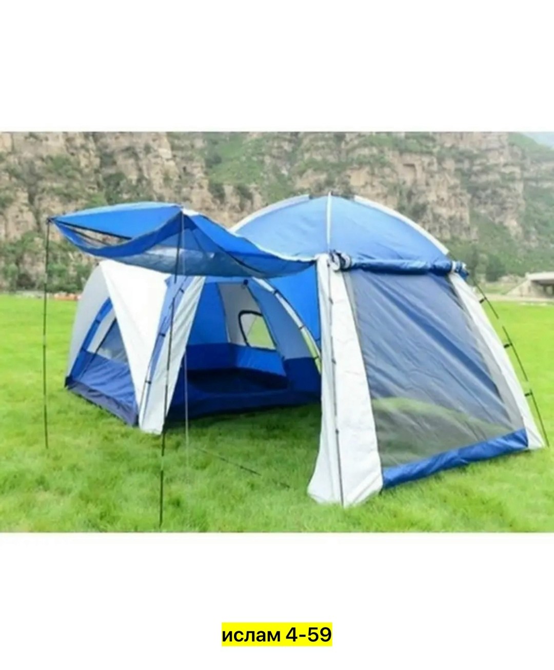 палатка lanyu ly-1706,палатка туристическая 4 местная lanyu,палатка 4 местная,палатка туристическая 4 местная,палатка lanyu ly-1932 синий