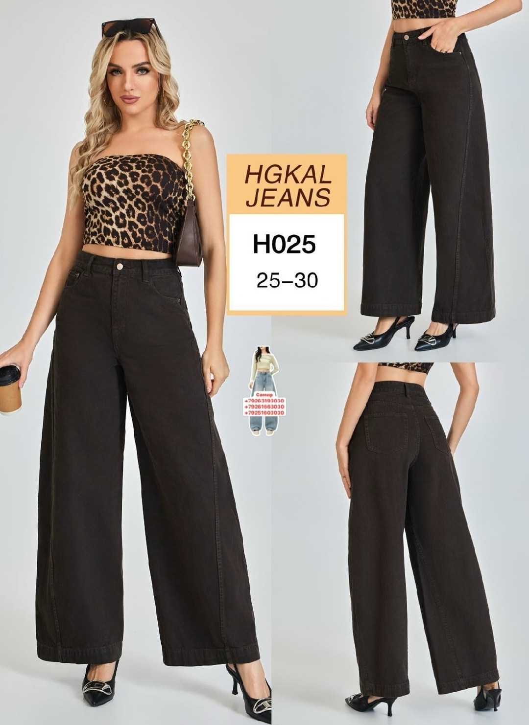 джинсы широкие женские,джинсы клеш женские,широкие джинсы,wide leg jeans,джинсы свободного кроя