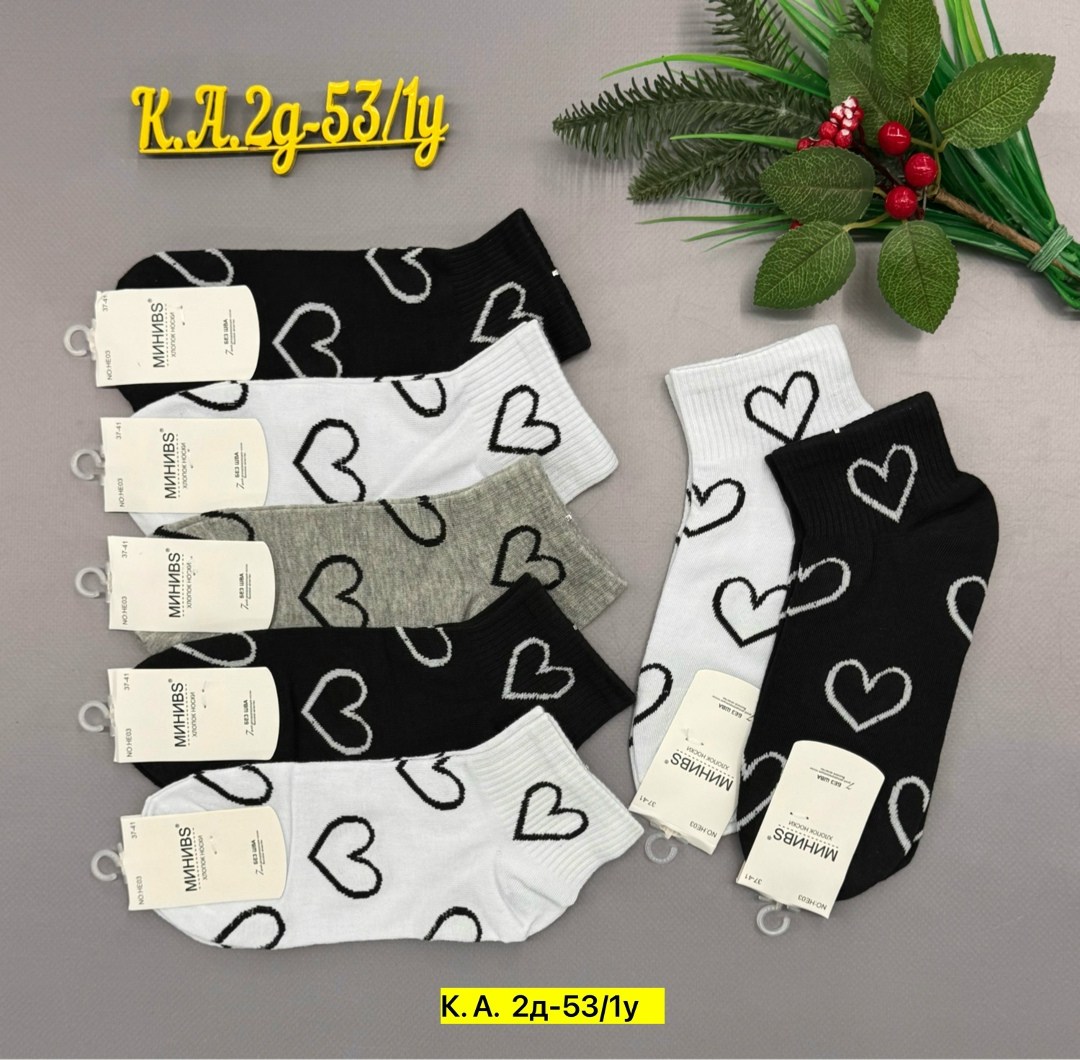 носки женские 10 пар,комплект носки женские,носки женские,носки хлопковые женские,короткие женские носки